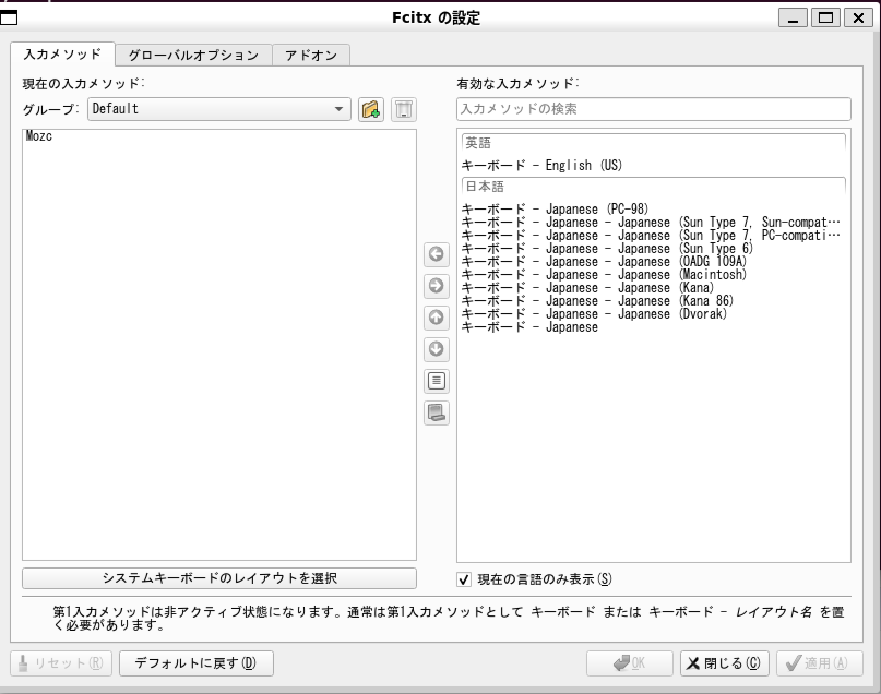 configtool