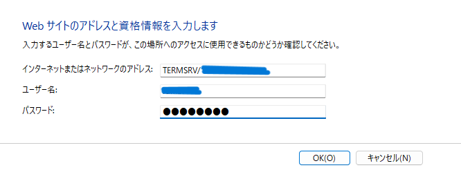 資格情報の追加