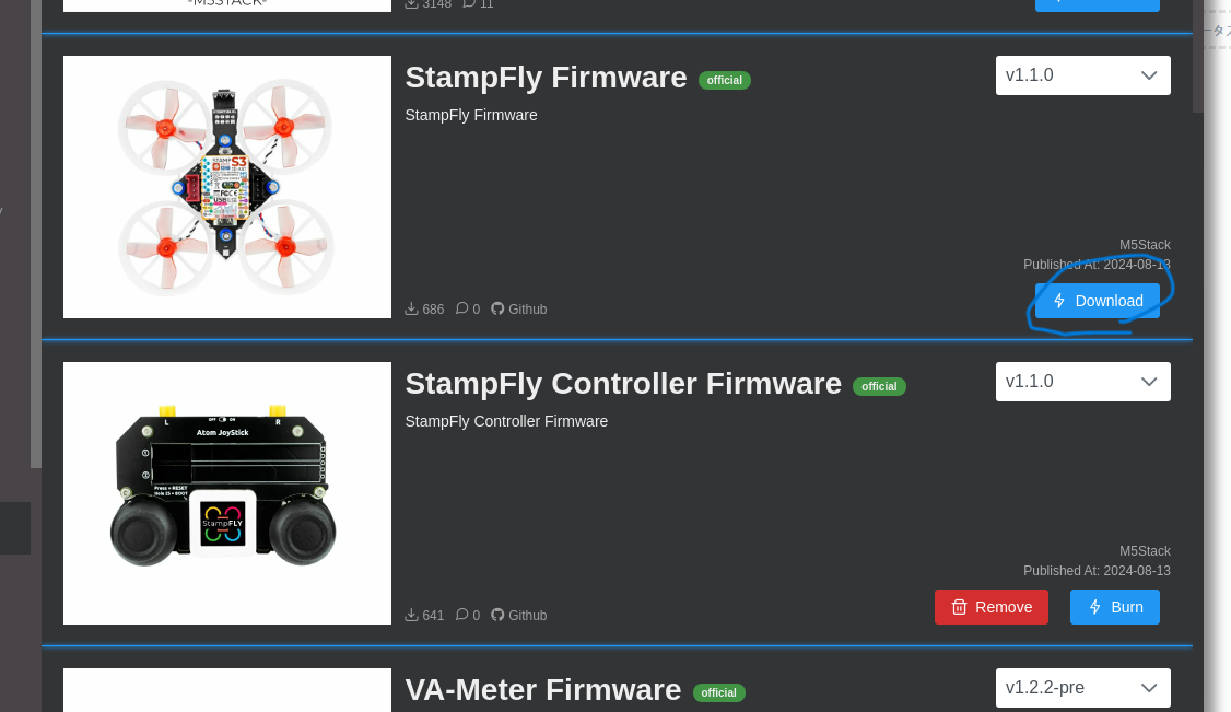 stampfly firmware